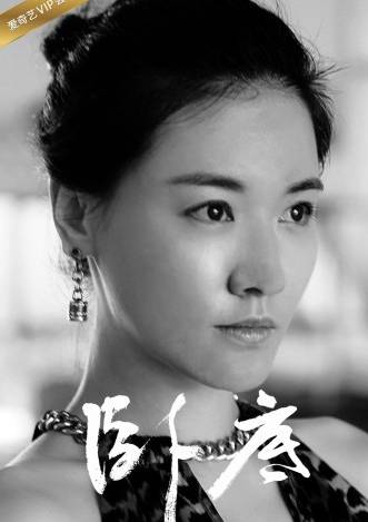 阙演员