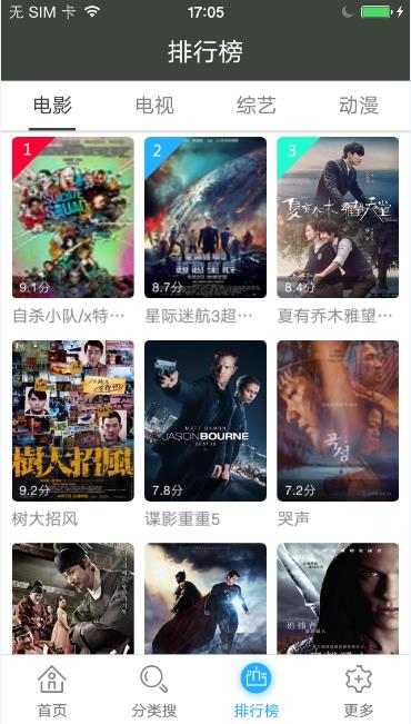 下载电影