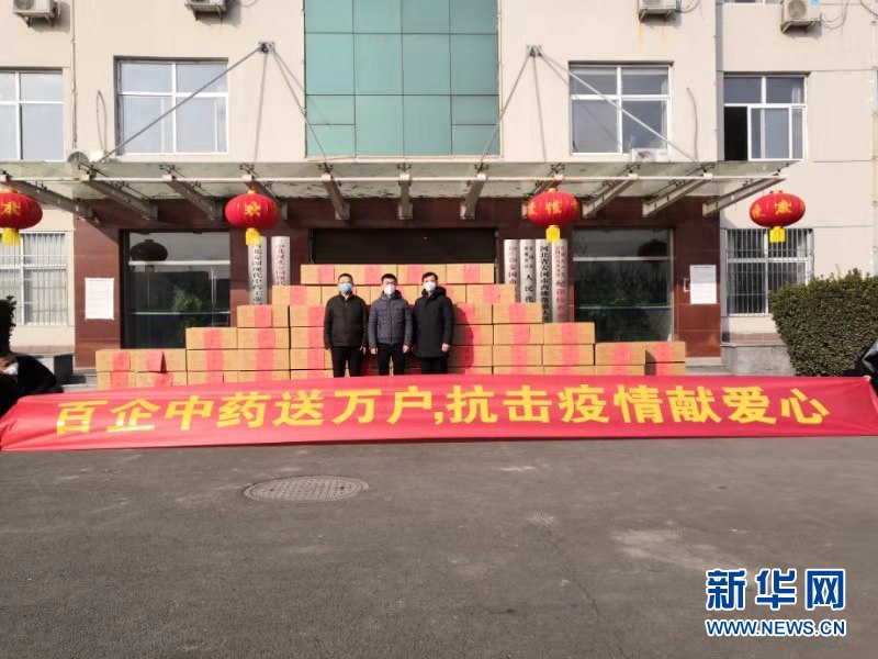 安国疫情动态