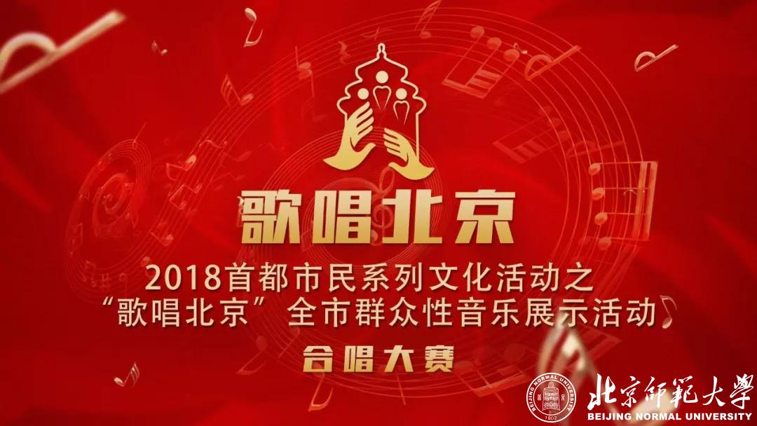 唱歌比赛有创意名字