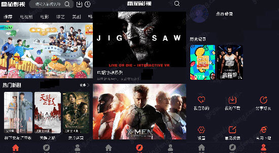 好的电影下载网站