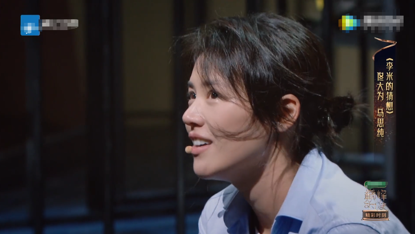 我是演员第三期