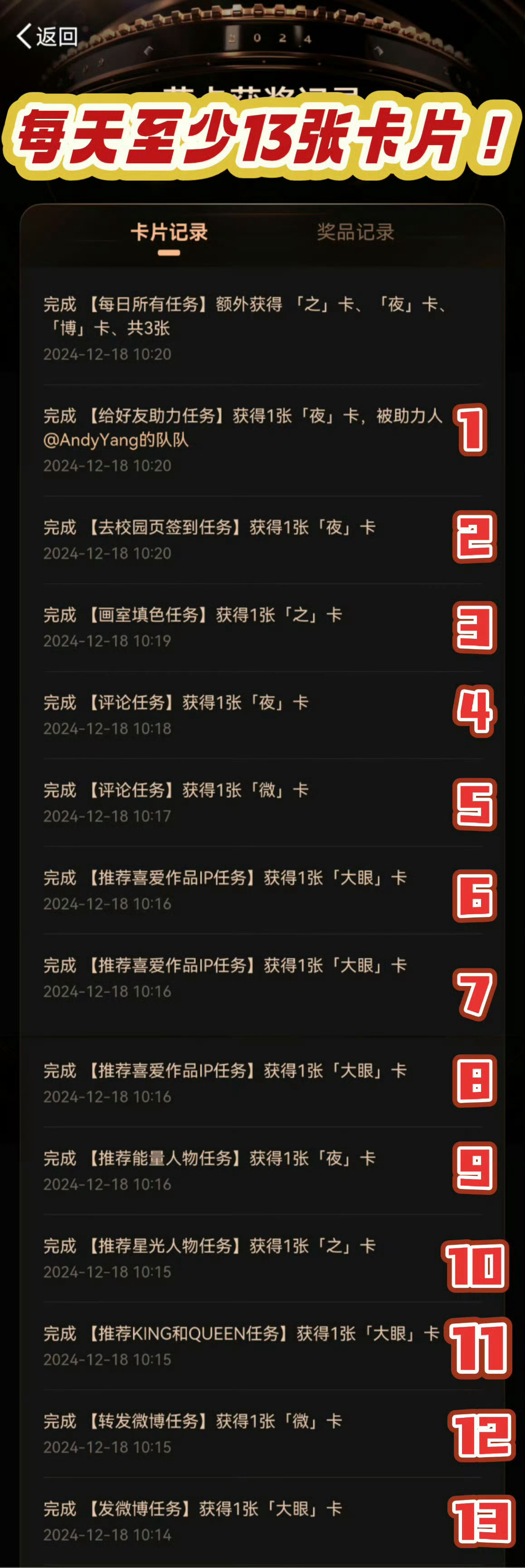 51卡农最新玩法