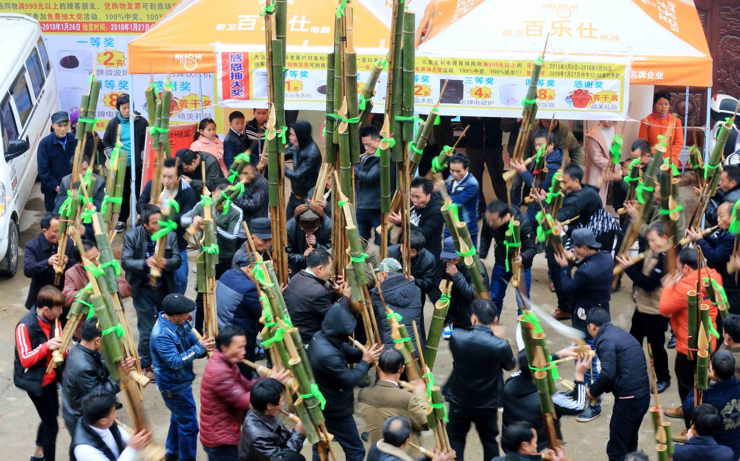 芦笙比赛视频
