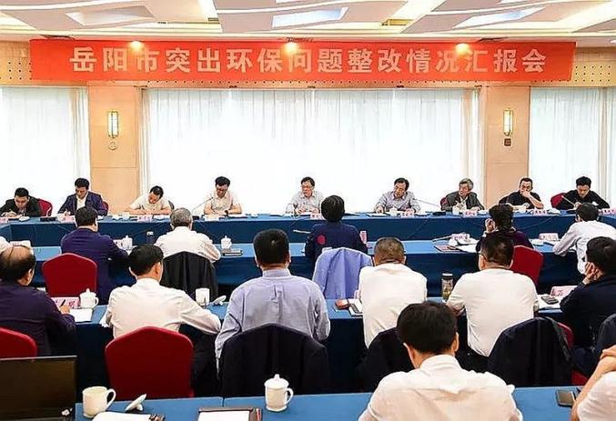 岳阳吴晓球最新动态