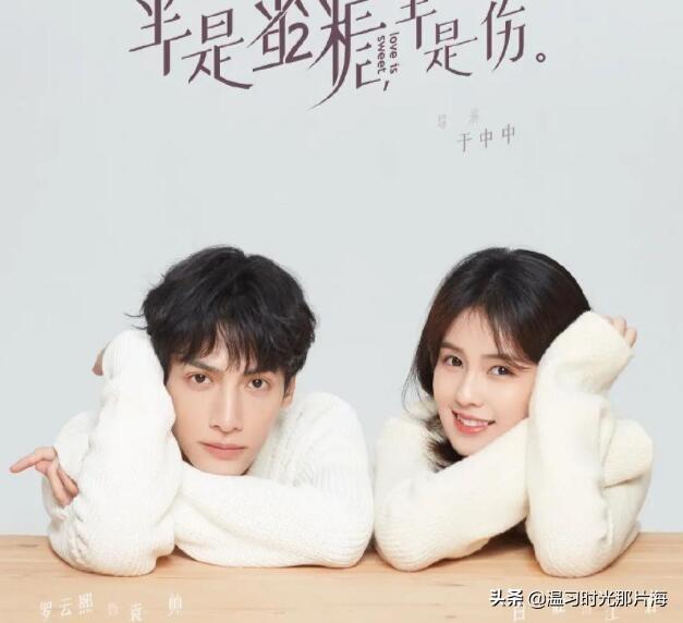 凤囚凰的演员