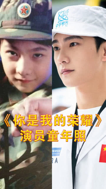 小帅演员表