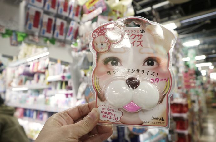最新代购产品