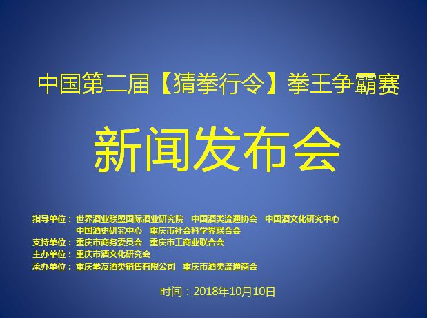 比赛方式都有哪些