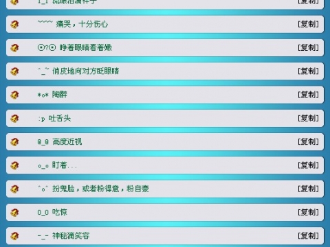 最新QQ昵称推荐