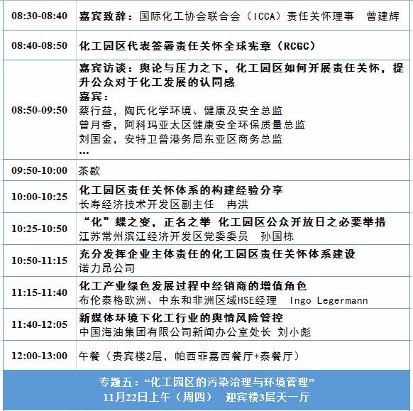溧水区委2017年最新人事任免
