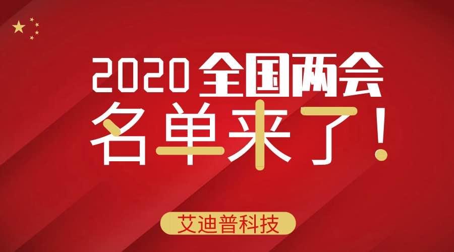 “i黑大最新资讯”