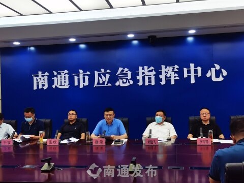 南通最新消息