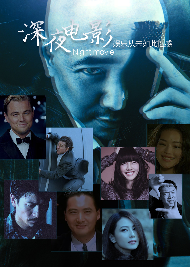 深夜电影网