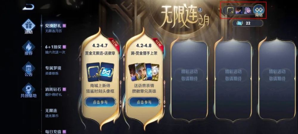 露娜新动态