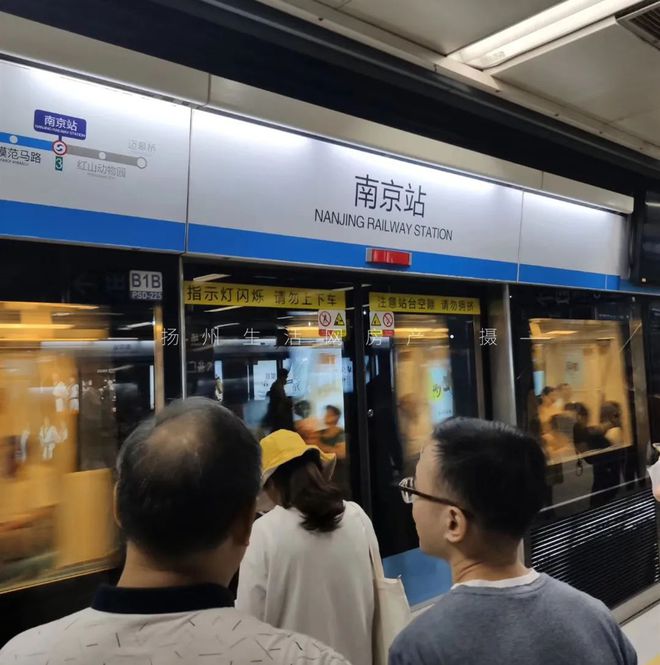 “353省道扬州北段最新动态”