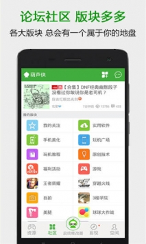 葫芦侠三楼最新版下载