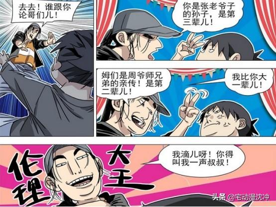 最新奇门