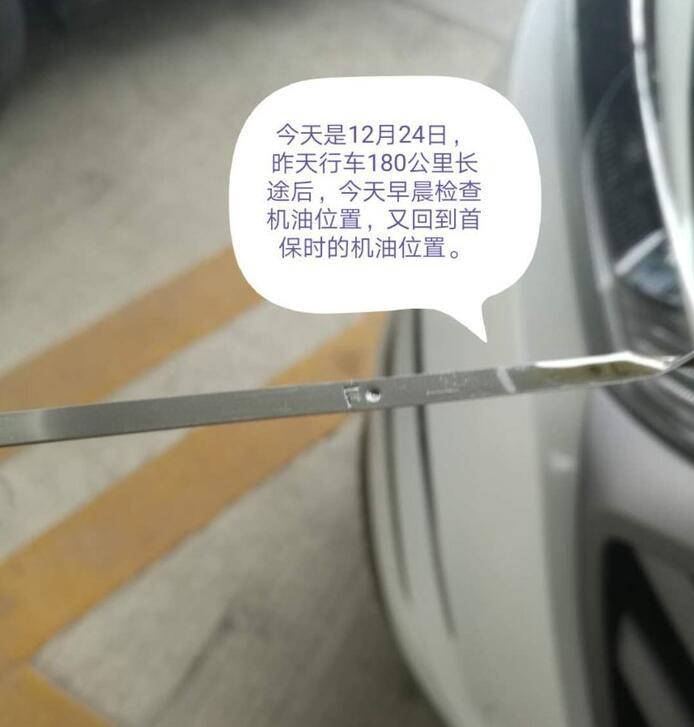 现代途胜召回信息更新