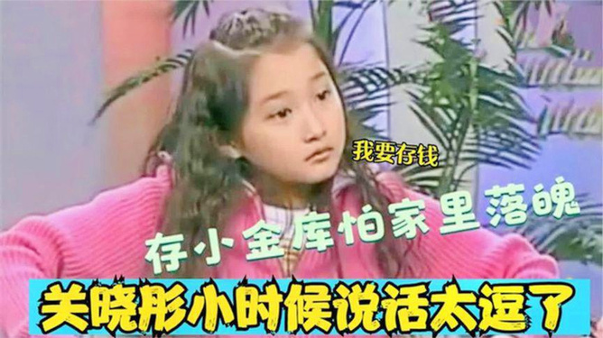 适合三年级看的电影
