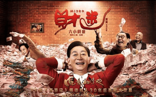 新出的电影