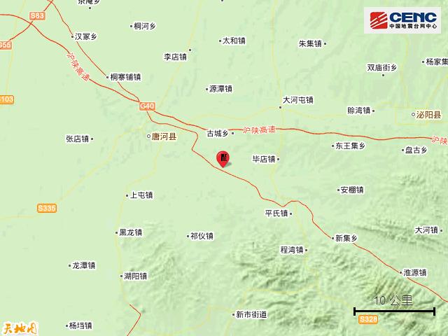 今日南阳地震最新动态