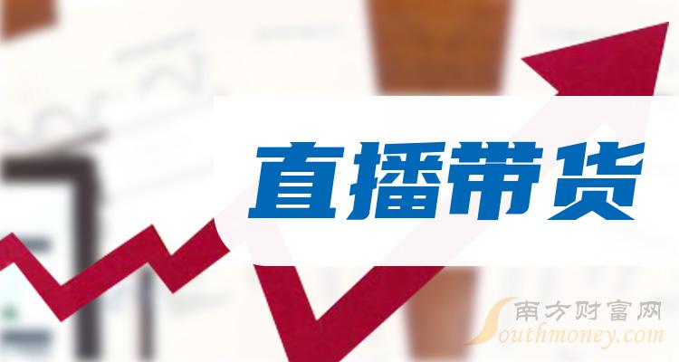 九好集团上市股票有