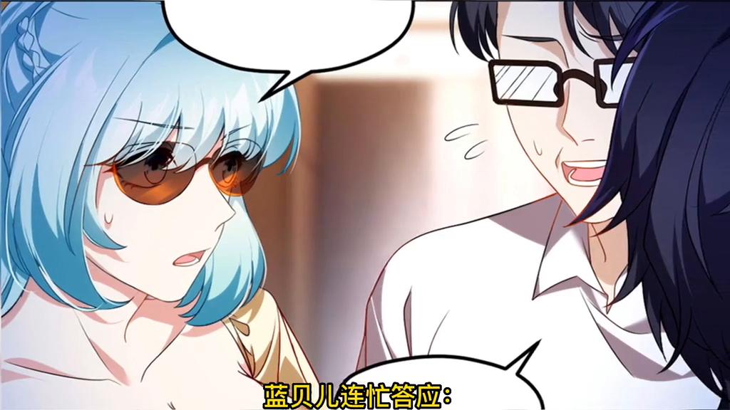 无极仙尊洛无极最新章节