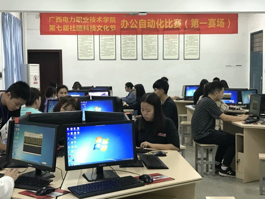 办公软件比赛，技能与速度的巅峰对决