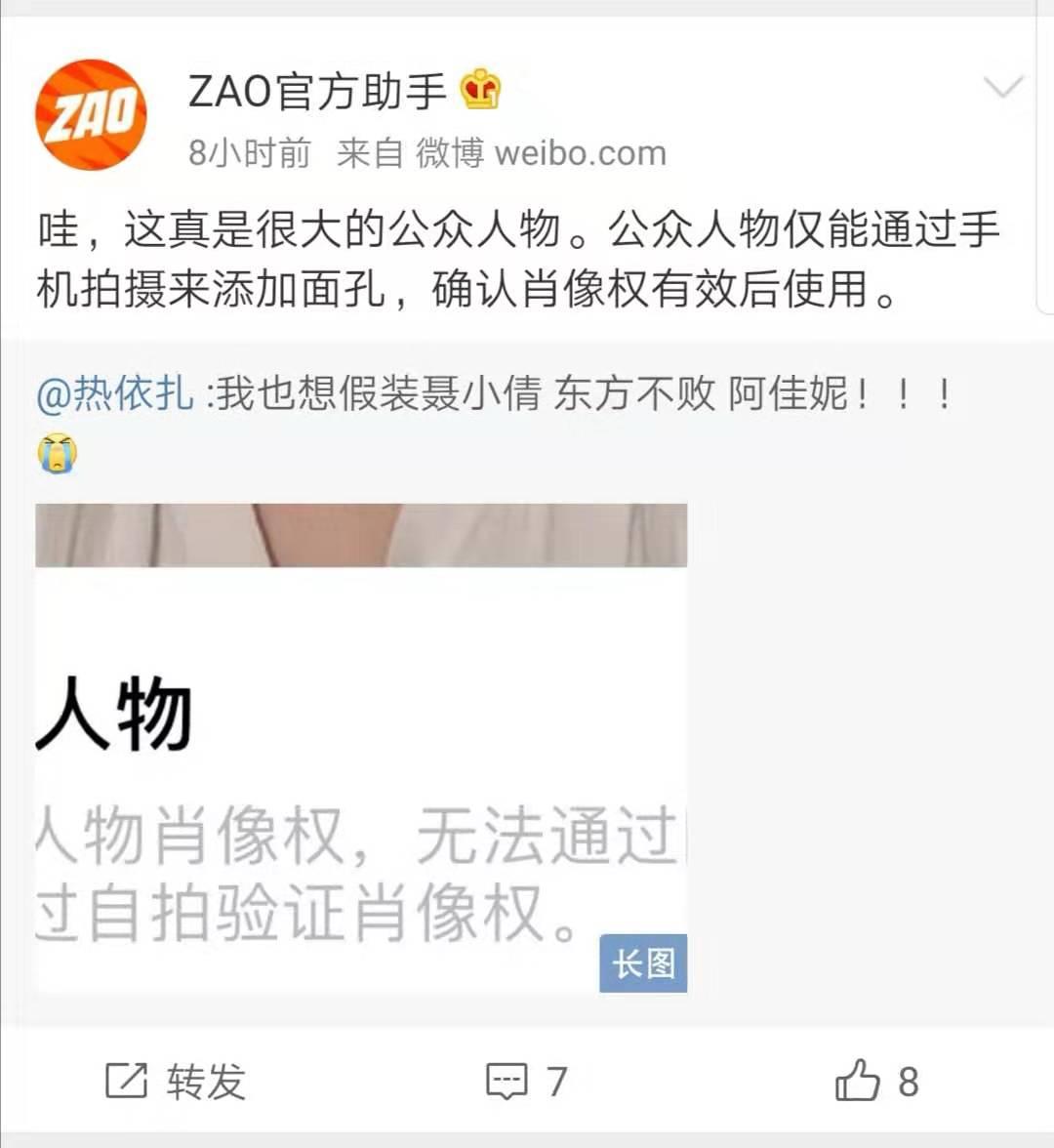 陌陌新版本发布