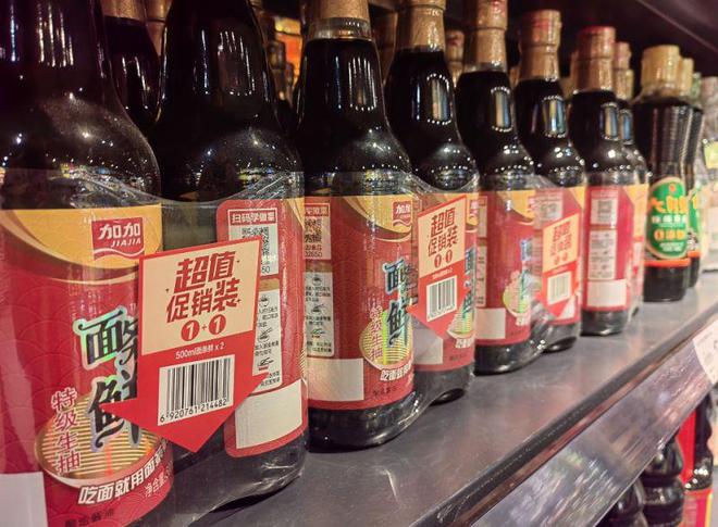 酱油股票