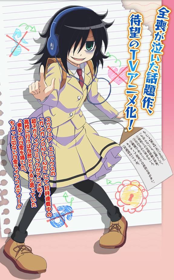 丧女 动漫