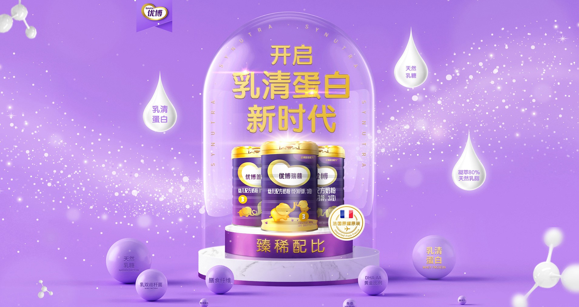 圣元奶粉 近月动态