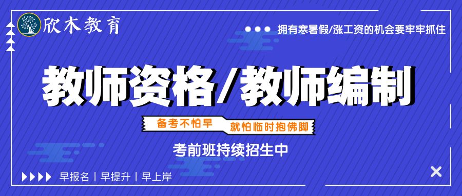 常州面点师招聘信息