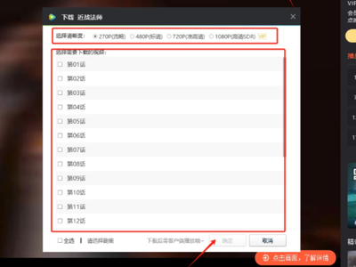 最新在线视频，跃入知识海洋，成就梦想之旅