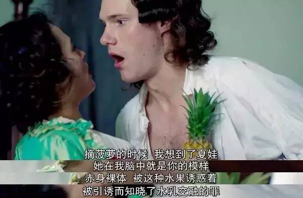 英国大尺度电视剧