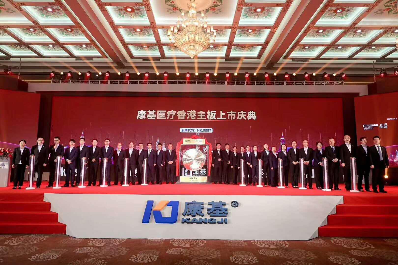 上市医疗企业