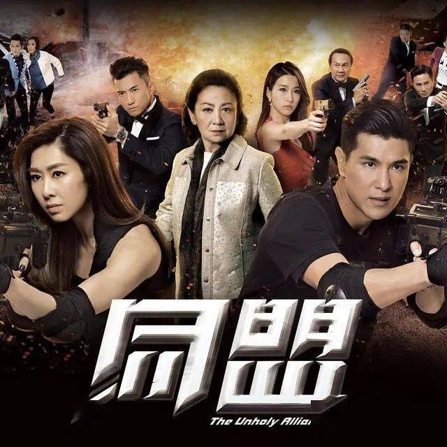 最新TVB剧集盘点