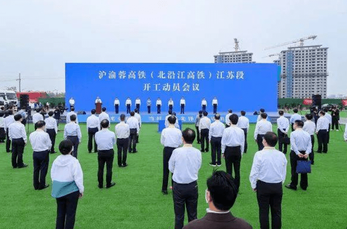 连汪燕铁路最新动态