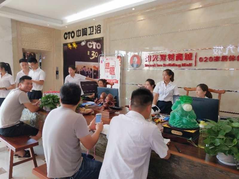 意利宝瓷砖价格表