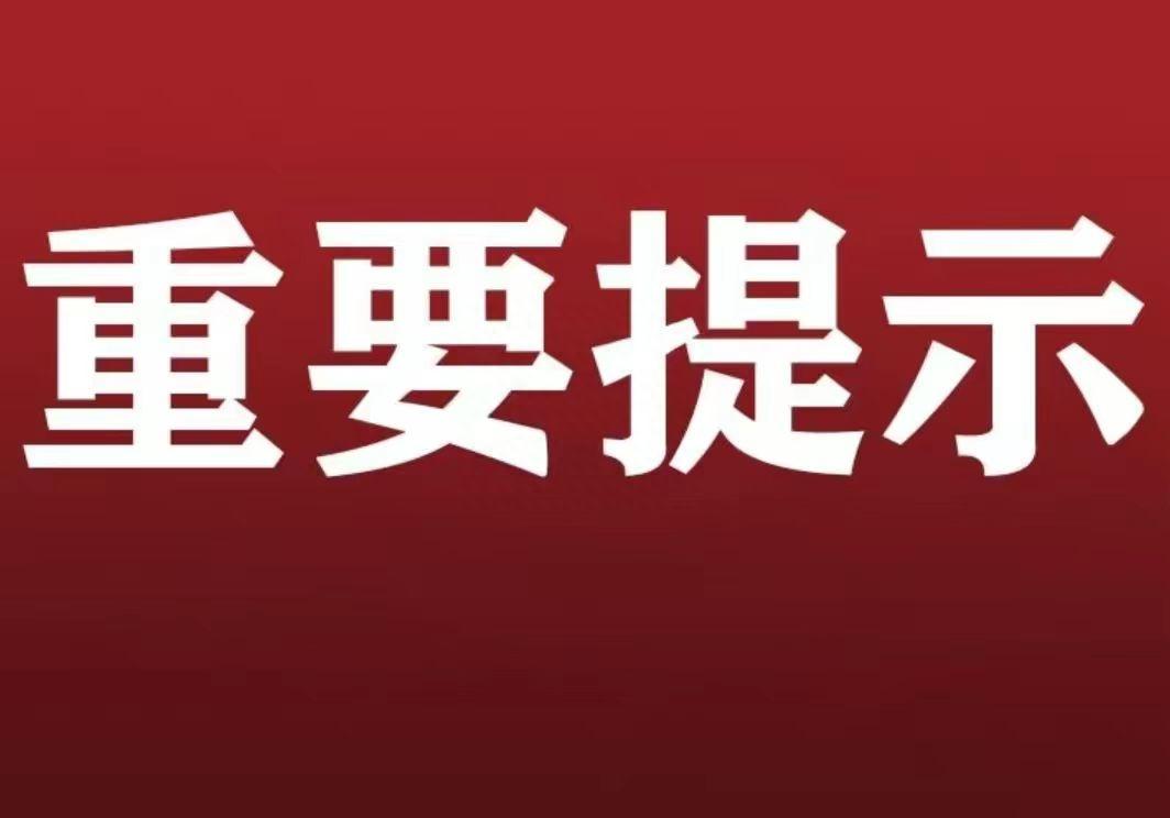 湖北盐业改革最新动态