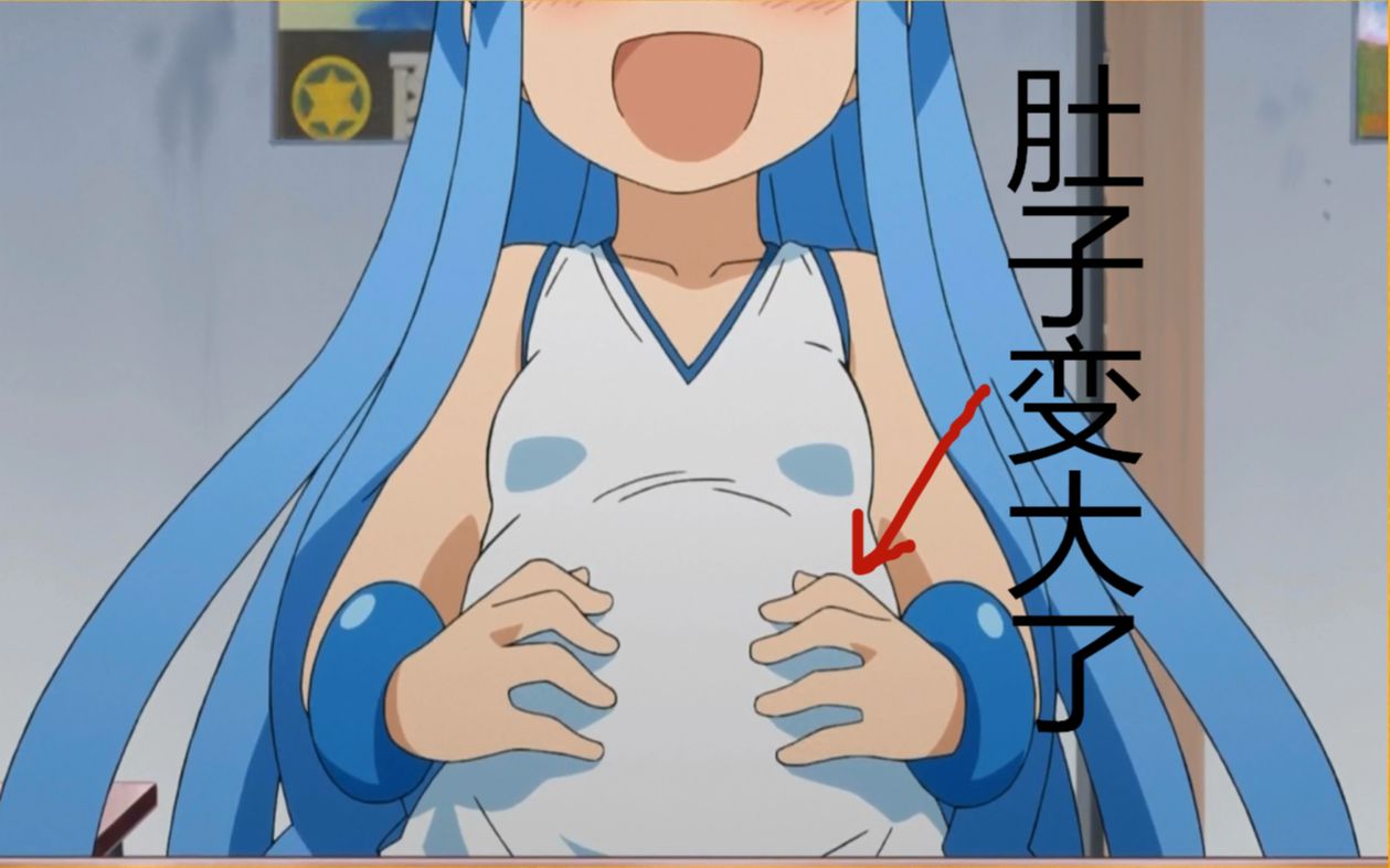 动漫美女肚子