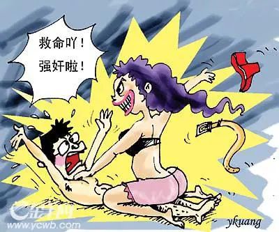 动漫强奸视频