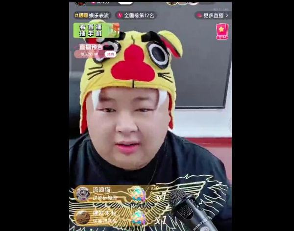 方丈最新消息