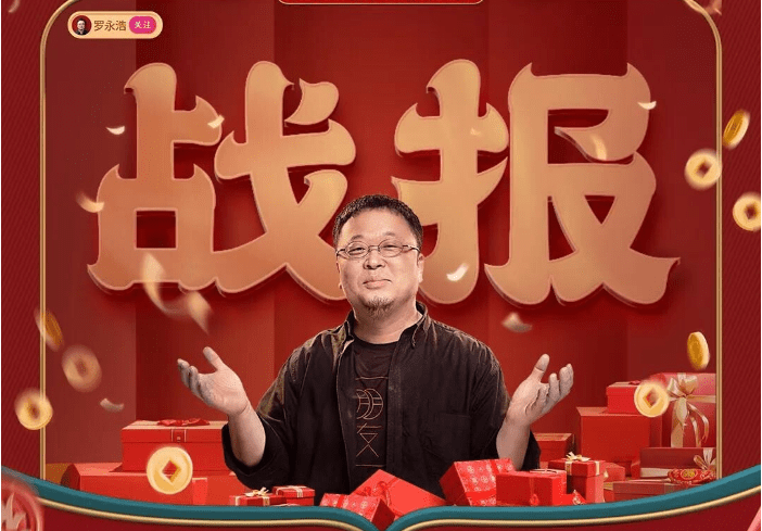 新春资讯速递