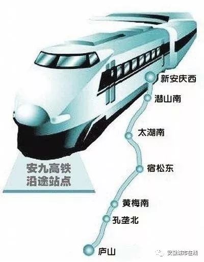 安九高速最新动态