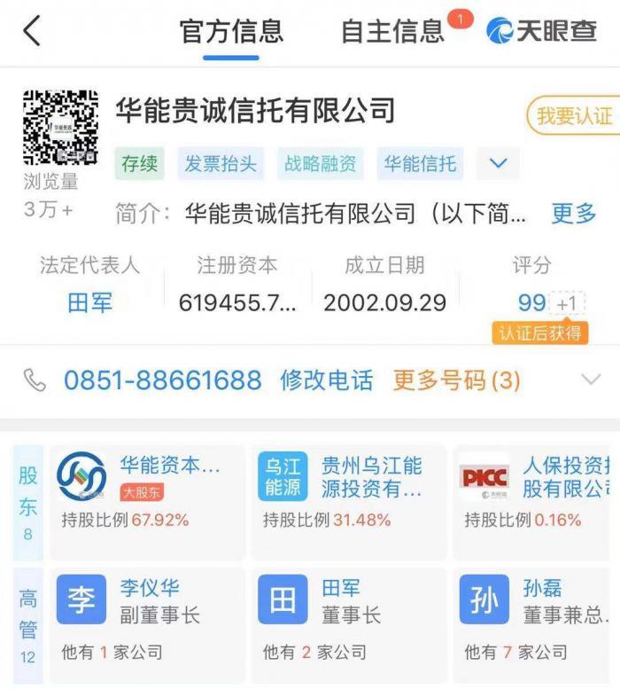 “养猪行业最新招聘信息”