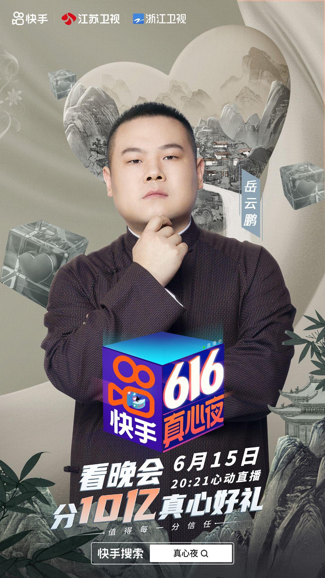 演员伊一