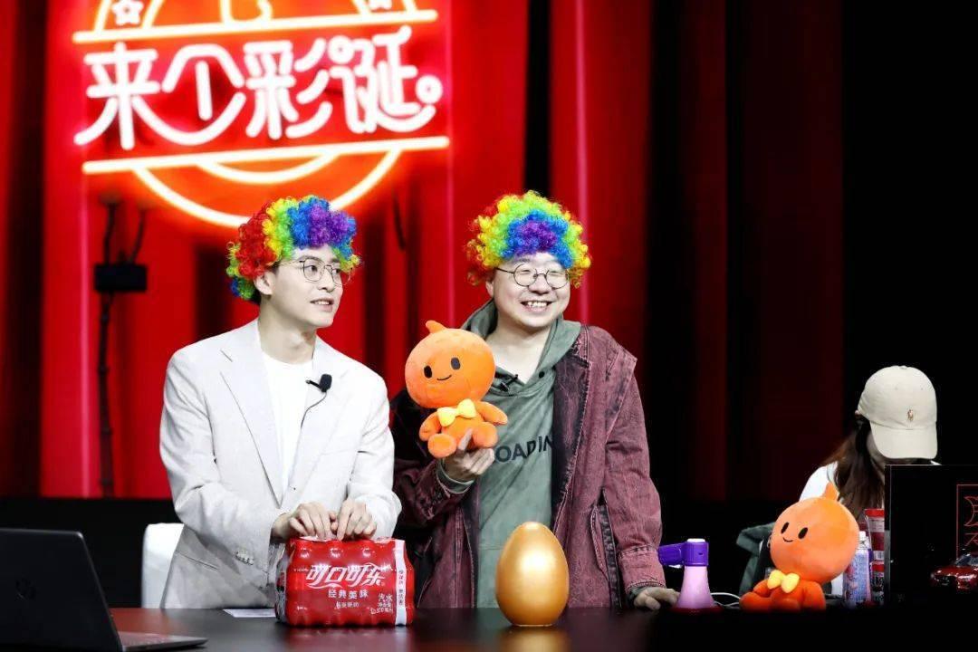 虾播新版上线