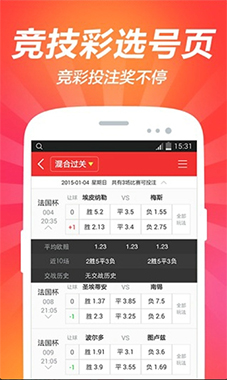 天津最新开奖结果